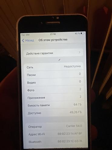 ремонт платы стиральной машины: IPhone 8, 64 ГБ, цвет Gold Характеристики и особенности: - Память: 64 — 2