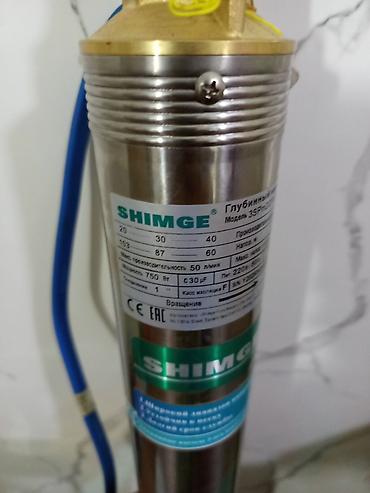 су матор: Глубинный насос SHIMGE 3SPm2/7 Описание: - Тип: погружной скважинный — 2
