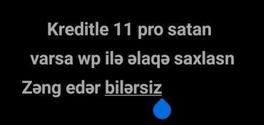 iphone 11 qiymeti 2 ci el: IPhone 11 Pro, Hissə-hissə ödəniş