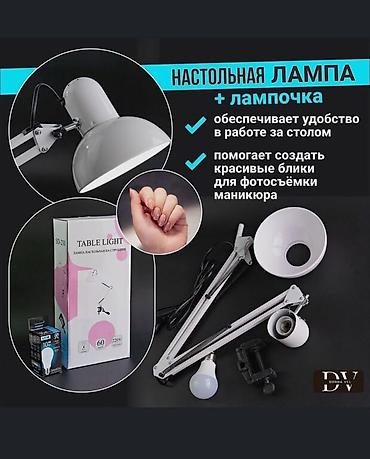 27: Набор для маникюра за 15.000 сом ✅ ВНИМАНИЕ ‼️ ▫️Все товары новые — 5