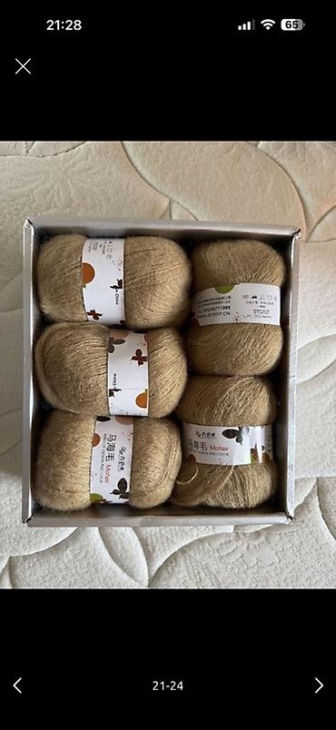 Башка текстиль: Набор пряжи «Mohair» в подарочной коробке. - Состав: мохер (на — 1