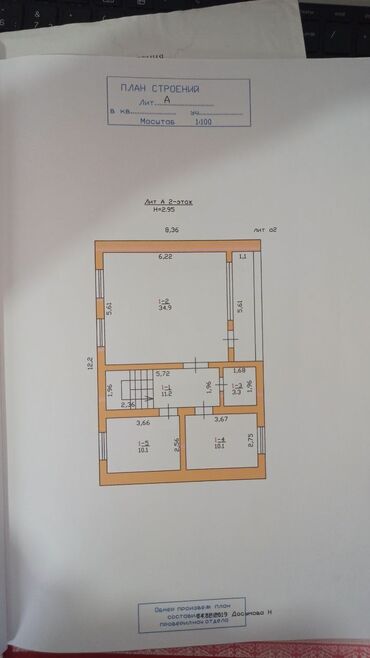 Продажа домов: Дом, 250 м², 7 комнат, Агентство недвижимости, Евроремонт — 22