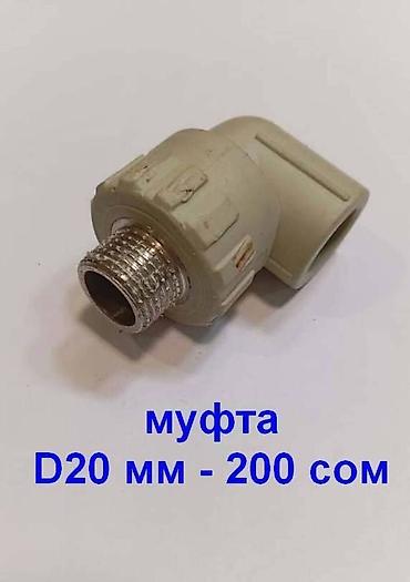 детские варежки: Муфта, размеры и цена за 1 шт на фото — 4