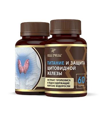 За 2 флакона 🔥 БАД «Сила Пчелы» — Питание и защита щитовидной железы