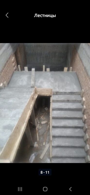 бетон кескич: Лестница бетондон жасайбыз сапаттуу