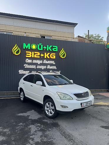 rx 2017: Lexus RX: 2007 г., 3.5 л, Автомат, Газ, Кроссовер — 6
