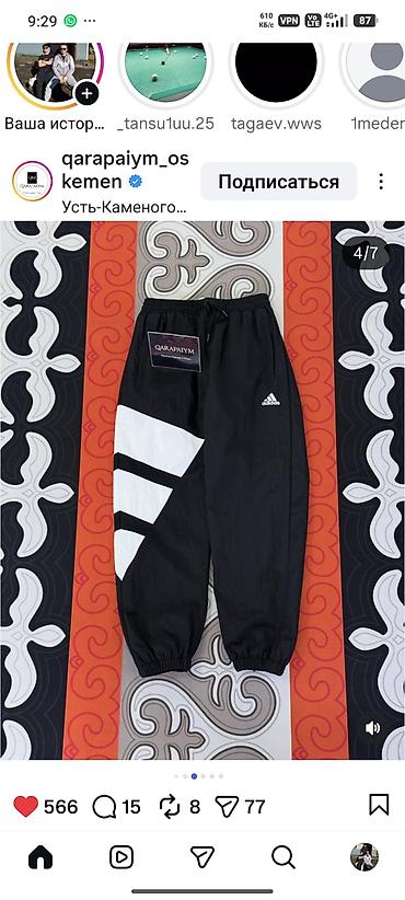 nb 550: Мужские кроссовки, 40.5, New Balance, Новый, цвет - Синий, Бесплатная доставка — 1