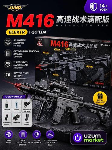 Игрушки: ​🔥 Легендарный орбизный автомат M416 (JUND) — Топовый комплект! ​Ищете — 2