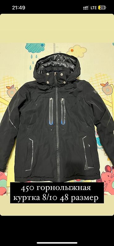 Другая женская одежда: Продается по очень выгодной цене личные вещи состояние хорошая мужская — 8