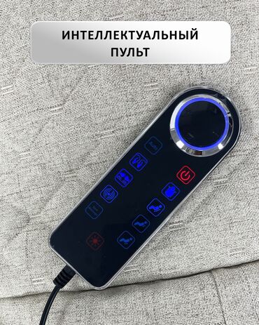 Табуретки: Массажное кресло-качалка — 4