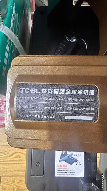 турбо метал: Промышленная отрезная пила по металлу TC‑BL (холодная резка) - Тип — 3