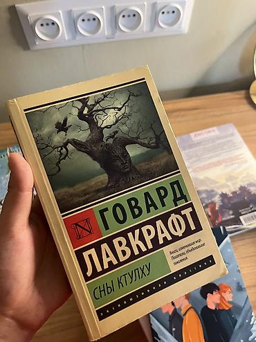 книги secom: Продаю современные книги:
Для подробностей писать в чат — 10