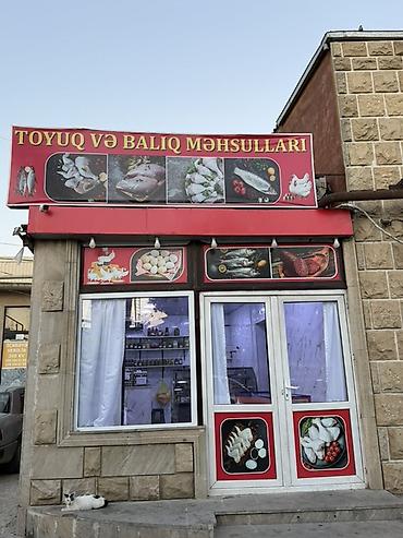 dəniz məhsulları satışı: Hazır işlək Toyuq və Balıq Məhsulları mağazası satılır. Müştəri bazası — 1