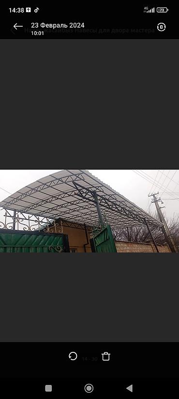 Сварка: Сварка | Ворота Гарантия, Монтаж — 13