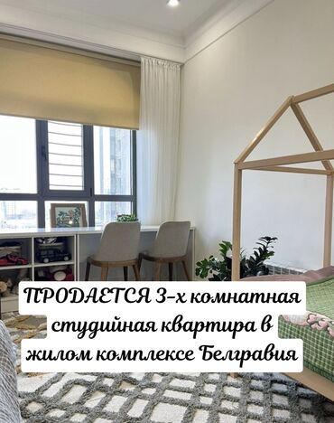 Продажа квартир: 3 комнаты, 85 м², Элитка, 5 этаж, Дизайнерский ремонт — 1