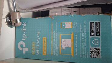 алиса голосовой помощник купить бишкек: Белый Wi-Fi роутер TP-Link N300 TL-WR840N предназначен для обеспечения