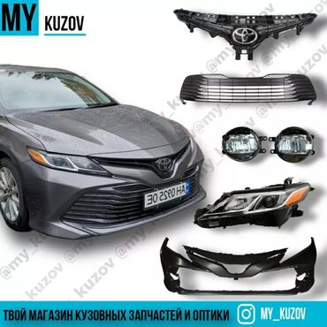 крыло на w220: В наличии запчасти на Камри 70 Camry 70 Бампер,двери,крышка