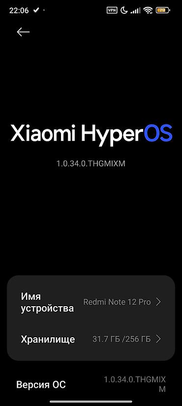 novisea note 10: Xiaomi, 12 Pro, Б/у, 256 ГБ, цвет - Белый, 2 SIM — 2