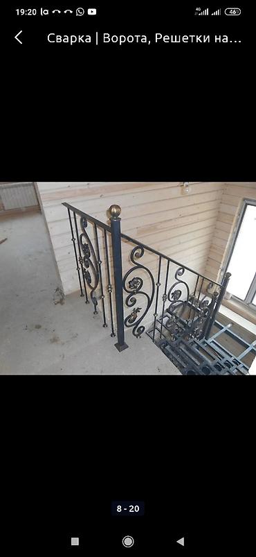 Сварка: Навес перила варота брон эшик решетка — 3