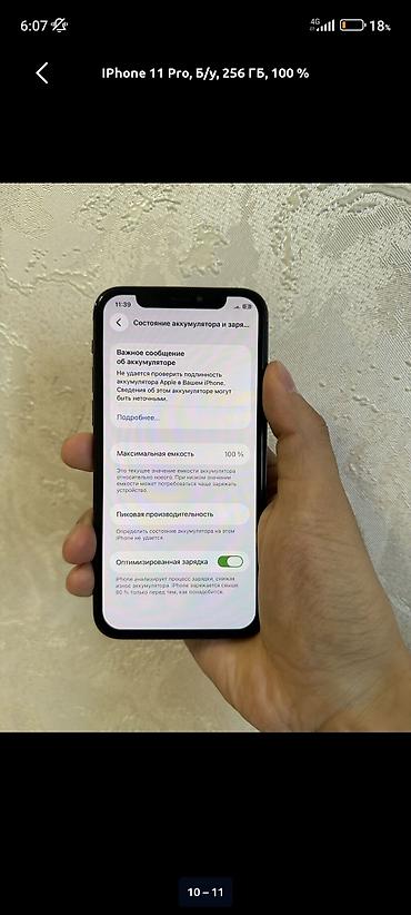 iphone x 256: IPhone 11 Pro, Б/у, 256 ГБ, Matte Midnight Green, Зарядное устройство, 100 % — 10