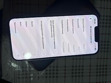 айфон 12mini: 🔥срочно срочно iPhone 13 256 GB | / обмен 🔹 Модель: iPhone 13 🔹 — 3