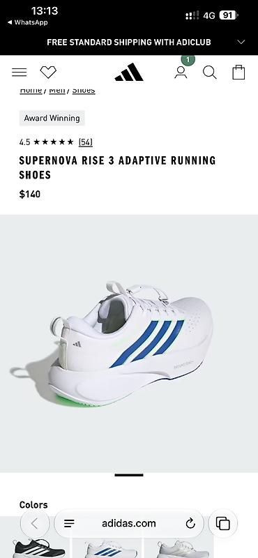 тактическая обувь мужская: Мужские кроссовки, 43, 44, Adidas, Новый, цвет - Белый, Самовывоз, Платная доставка — 3
