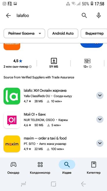 kyzdar kg: Мобильные приложения Android | Разработка