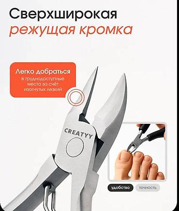 насатка член: Кусачки супер прочные (для особенно толстых, упрямых, проблемных — 2