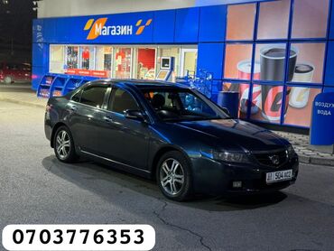 Toyota: Honda Accord: 2003 г., 2.4 л, Автомат, Бензин, Седан