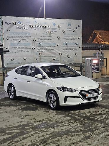 хюндай элантра: Hyundai Elantra: 2020 г., 1.6 л, Автомат, Гибрид, Седан — 1