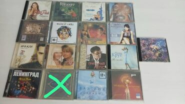 сколько стоит диск для компьютера: Продаю cd диски по 350 сом за 1штук