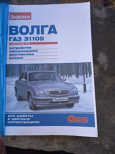 canqan a06: Qaz 31105 kitabirengli — 1