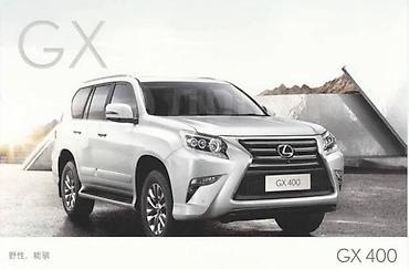 suv: Радиатор ДВС Lexus GX400/ GX460 1URFE 09 SUV — 3