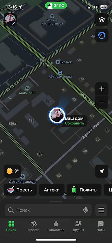 Продажа коттеджей и домов: Продаётся жилой дом с приусадебным участком. Дом находится в центре at lalafo.kg — 13 Продажа коттеджей и домов: Продаётся жилой дом с приусадебным участком. Дом находится в центре — 13