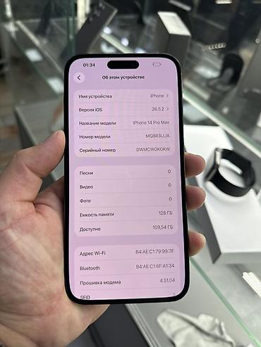 14 про мах цена: IPhone 14 Pro Max, 128 ГБ, цвет Space Black Основные характеристики — 4