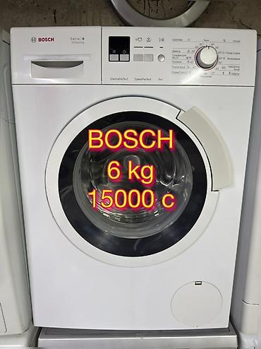 id 6: Стиральная машина Bosch Serie 6, фронтальная загрузка, вместимость 6 — 1