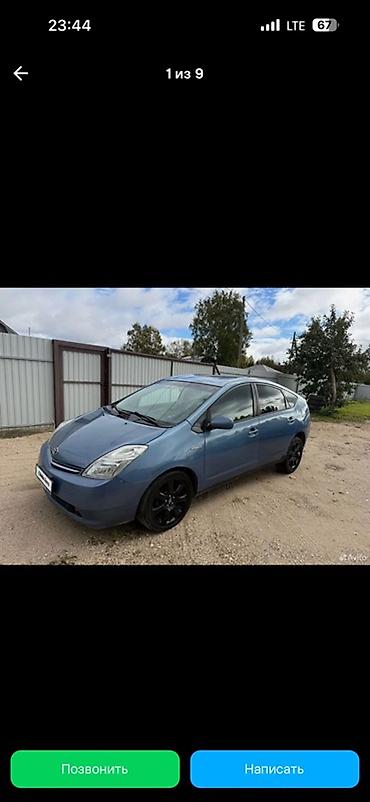 Toyota: Toyota Prius: 2006 г., 1.5 л, Гибрид, Хэтчбэк — 4