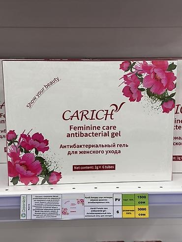 CARICH Feminine Care Antibacterial Gel — антибактериальный гель для
