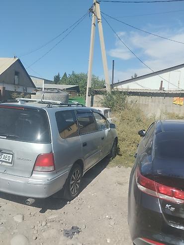 одиссей 3 куба: Honda Odyssey: 1996 г., 2.3 л, Автомат, Бензин, Минивэн — 5