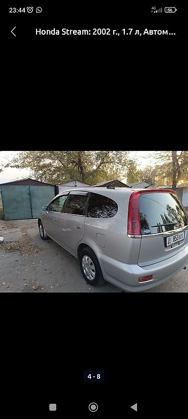 Honda: Honda Stream: 2002 г., 1.7 л, Автомат, Бензин, Минивэн — 3