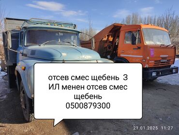 Отсев: Отсев