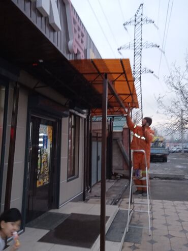 Сварка: Сварка | Навесы — 16