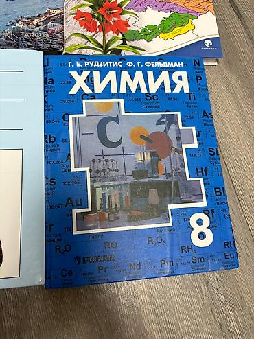 Детские книги: Продаются учебники. Все в отличном состоянии. Цена за 1шт — 3