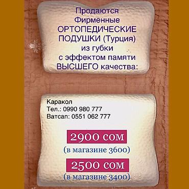 Косметика: 🇺🇸 👩🏻‍🦱 👩‍🦱 🧑🏻‍🦱 👨🏼‍🦱 👧🏻 🇺🇸 Оригинальная продукция для волос из США — 36