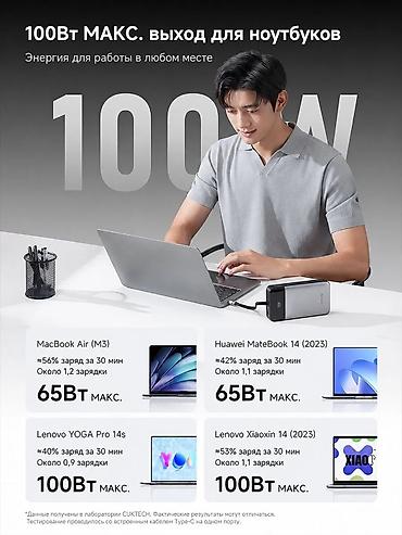 apple battery pack: Портативный аккумулятор CUKTECH Z15 25000 мА·ч со встроенным кабелем — 2