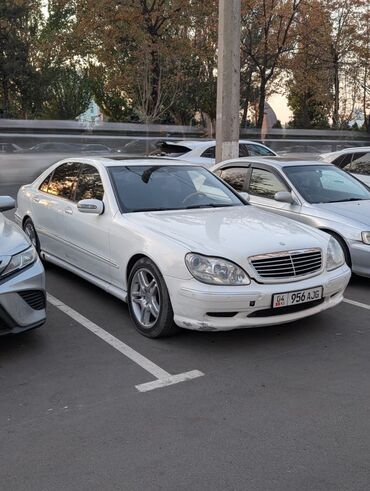 изготовление ключей для авто: Mercedes-Benz S-Class: 2002 г., 5.4 л, Автомат, Бензин, Седан