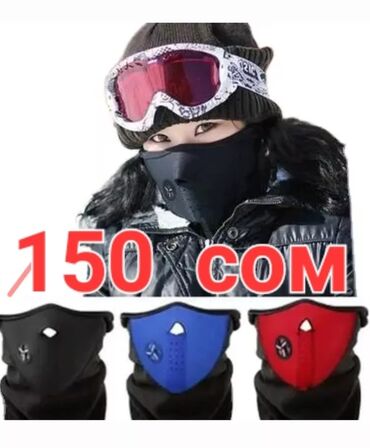 Сноуборды: Лыжные — 22