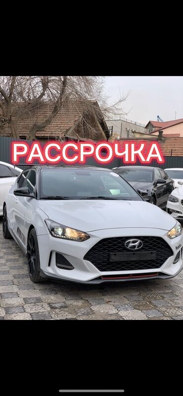 Hyundai: Hyundai Veloster: 2018 г., 1.6 л, Автомат, Бензин, Хэтчбэк