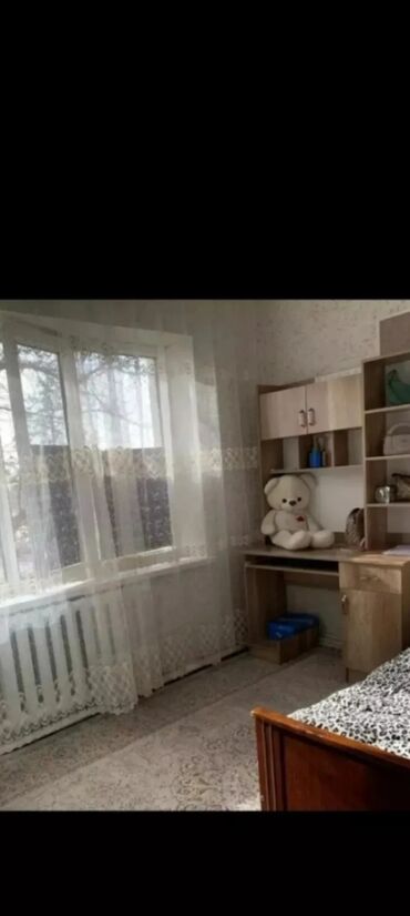 я ищу дом в городе карабалта: 55 м², 3 комнаты, Парковка, Забор, огорожен