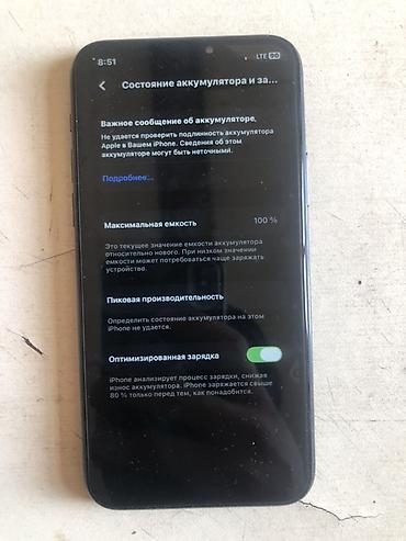 ми 9 с: IPhone 11 Pro, 5.8" - Экран 5.8", OLED Super Retina XDR, вырез под — 7